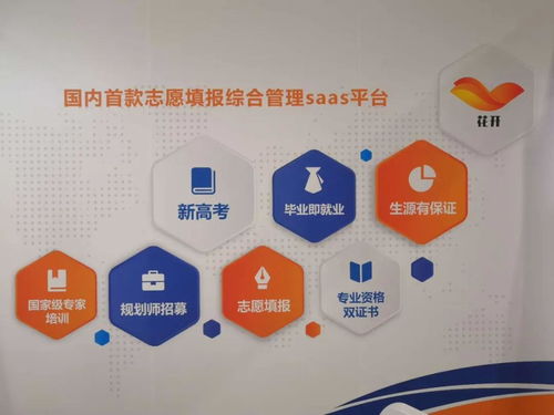 千百年科技受邀參加2020SEE教育服務(wù)共建大會(huì) 探索未來(lái)教育變革新風(fēng)向