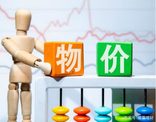 全球性通脹來(lái)襲，信息技術(shù)咨詢服務(wù)教你守住資產(chǎn)底線