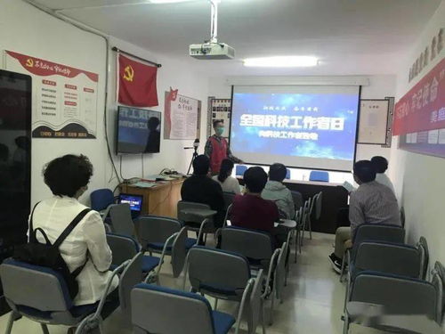 科技為民，奮斗有我——西青區楊柳青鎮全國科技工作者日主題志愿服務宣傳活動紀實